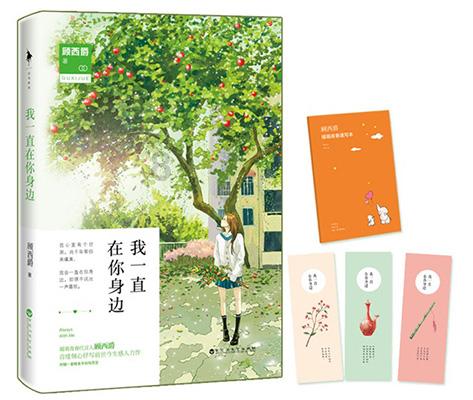 沙漠废墟逃离