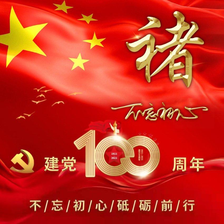 清宫Q传