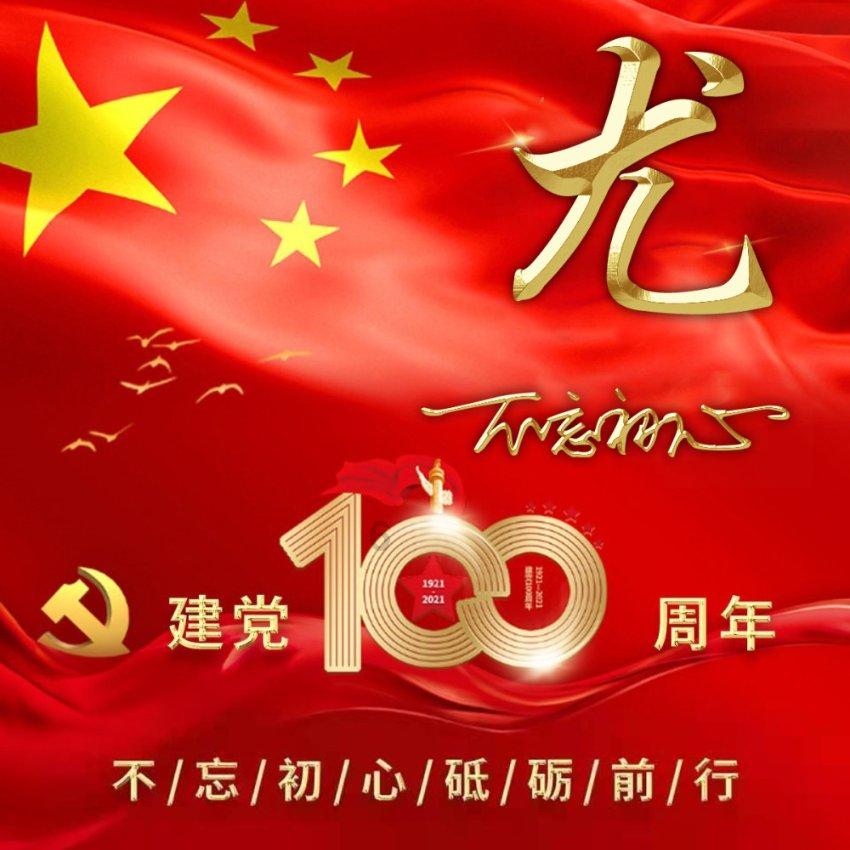 为什么张继科和景甜谈恋爱被大家说是景甜高攀了?-中国最全面的有问必答平台