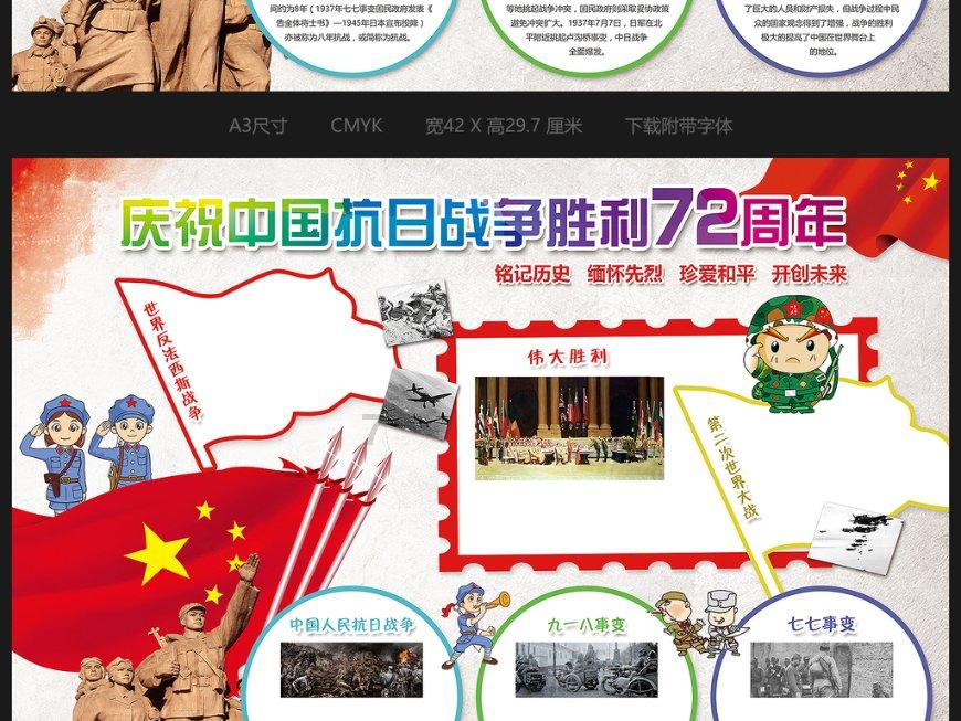 我的世界羽毛球