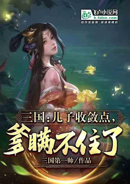 如何准备公务员面试才能取得高分呢？游戏画面
