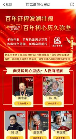 篮球运动员营救
