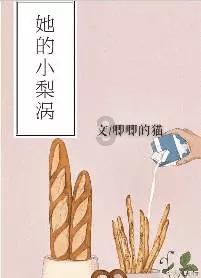 迷你飞机大战